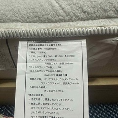 ダブルベッド とマットレスの画像