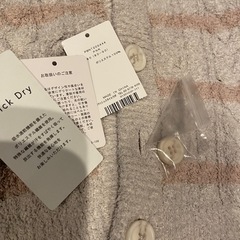 ジェラートピケ  パジャマ　80-90の画像