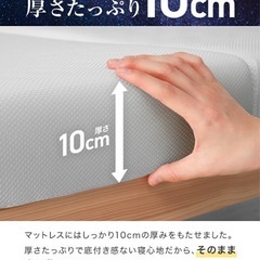 未使用ダブルサイズマットレスの画像