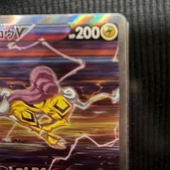 ポケモンカード ライコウ V SAR ポケカの画像