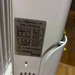 オイルヒーターの画像