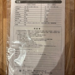 アンフィニ110/80の画像