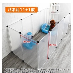 ペットフェンス新品未開封の画像