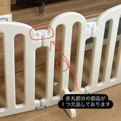 ベビーサークル GU MODE　ベージュ／幅357cm の画像