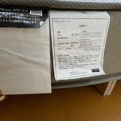 極美品！ニトリNスリープマットレス&パレットすのこセットの画像