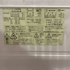 シャープ2ドア ノンフロン冷凍冷蔵庫の画像