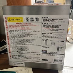 スケールラジコンの画像