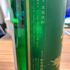 出水酒造本格芋焼酎　出水に舞姫の画像