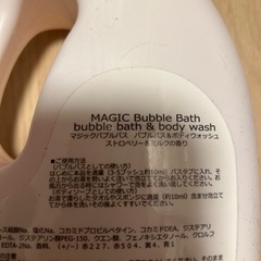 新品、いちごとみるくの香りボディソープの画像