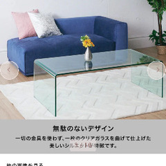 franfran コーヒーテーブルの画像