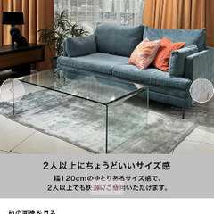 franfran コーヒーテーブルの画像