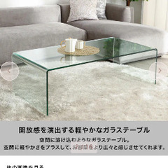 franfran コーヒーテーブルの画像