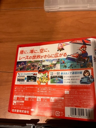 ニンテンドー3DS本体 ドラクエ4.5.6 FF3 マリオカート (evisbeats) 牧