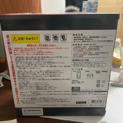 スケールラジコンの画像