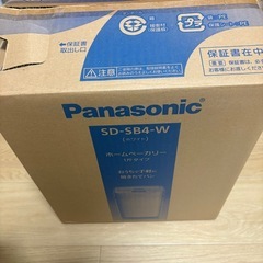ホームベーカリー　Panasonic パナソニックの画像