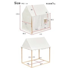 キッズテントの画像