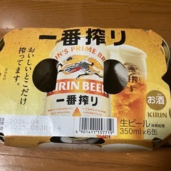 一番搾り.スーパ-ドライの画像