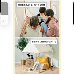 キッズテントの画像