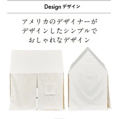 キッズテントの画像