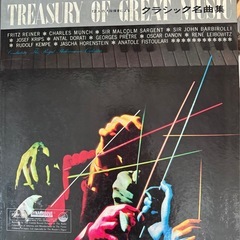 レコード（日本のメロディ、クラシック名曲集）の画像