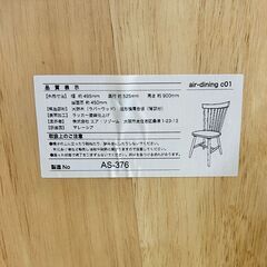 木製チェア 1脚の画像