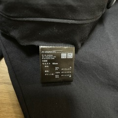 UNIQLO ユニクロ　メンズ　パンツの画像