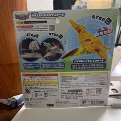 ハイスピードの画像