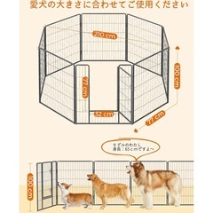 ペットサークルの画像