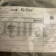 エレキギター　killer サーペントの画像