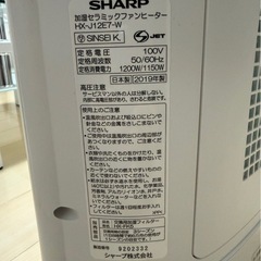 シャープ　　セラミックファンヒーター　　　フィルター新品の画像