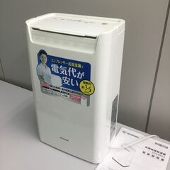 【🍀超美品】アイリスオーヤマ(IRIS OHYAMA) 除湿機 衣類乾燥 除湿器 コンプレッサー式 強力 タイマー付 静音設計 オートルーバー 除湿量 6.5L ホワイト DCE-6515の画像