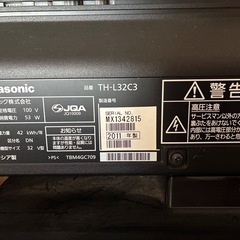 Panasonic VIERA TH-L32C3【32インチブラック】の画像
