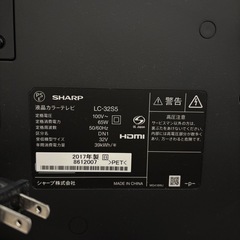 SHARP 32型TV
の画像