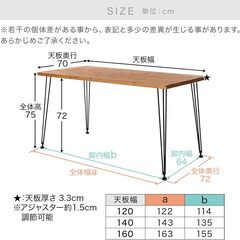 LOWYA(ロウヤ) ダイニングテーブルの画像