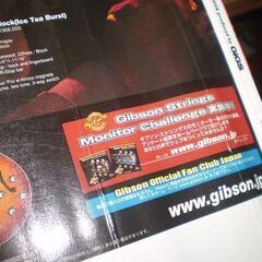 Jazz guitar book (vol.3) (シンコー・ミュージックMOOK) [mook] [Oct 01, 2004]の画像