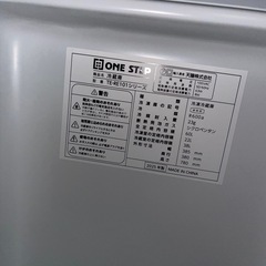 2025年 ほぼ新品 小冷蔵庫　60Lの画像