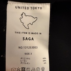 ジャケット テーラードジャケット アウトラスト ベーシック ジャケット│セットアップ対応の画像