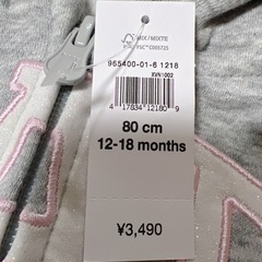 新品タグ付き GAP 80cm パーカー の画像