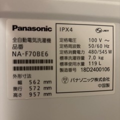 Panasonic 洗濯機の画像
