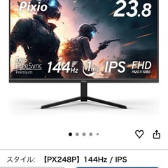 モニター＆PC（説明書付き）セットの画像