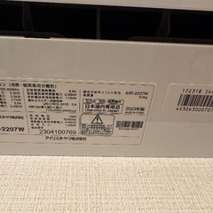 エアコン アイリスオーヤマの画像