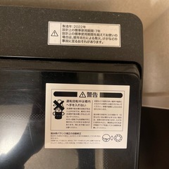 NITORI ニトリ6.0kg 洗濯機 NTR60の画像