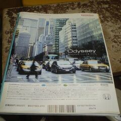 雑誌　Pen　2005年　No150の画像