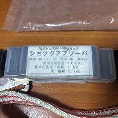 【新品・未使用品】 ポリマーギア ショックアブソーバーの画像