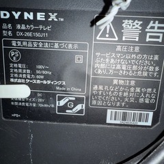 テレビ　(リモコン無し)の画像