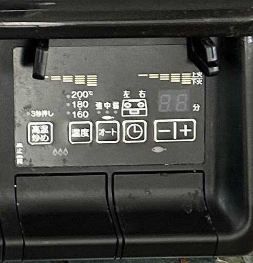 【12/21まで・美品】パロマ　ガステーブル　everychef
