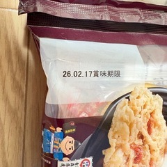 高砂食品 鍋焼きうどんの画像