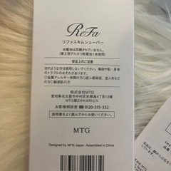 美品✨️【ReFa】スキムシェーバー 白の画像