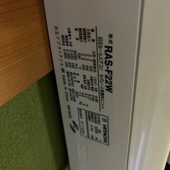 日立　ノーマルエアコン　2007年製　美品！の画像