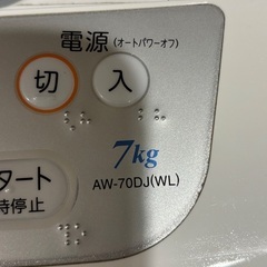 洗濯機2010年製無料お譲りします！の画像